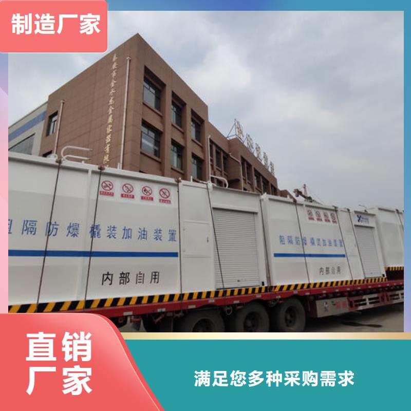 物流园自用加油站