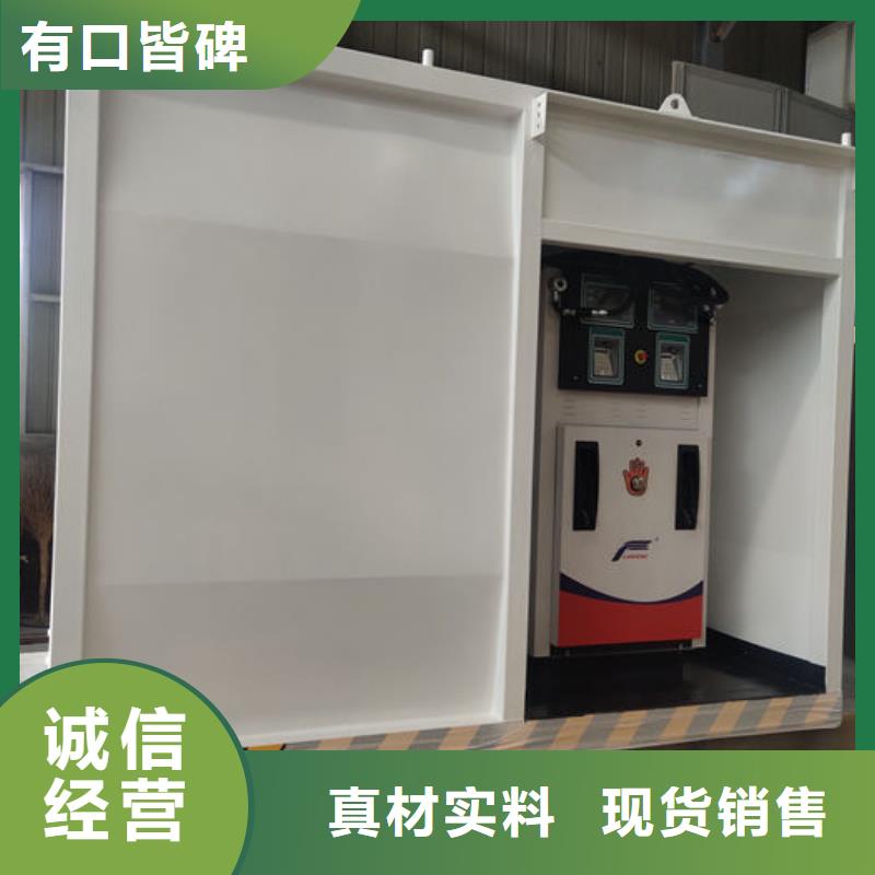 永年航空煤油撬装加油站