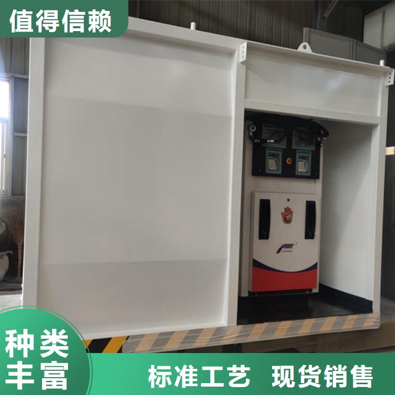 成武县柴油撬装站