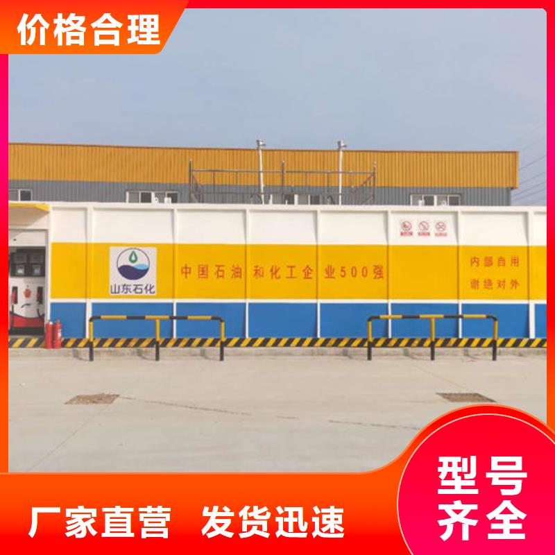 常年供应撬装加油站-现货供应