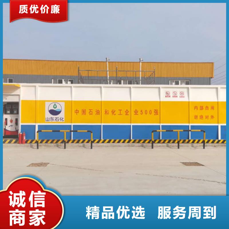 水泥厂撬装加油站