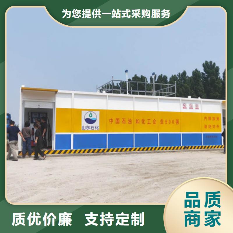 黄岛区发电机组自动供油撬装加油站