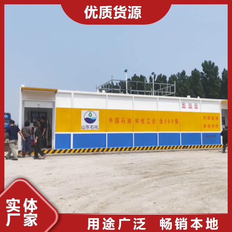 大方化工储罐