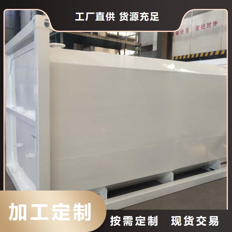 平遥县移动加油站