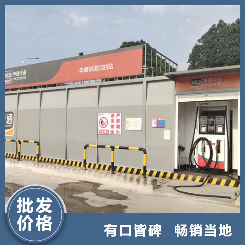榆树单机单枪加油站