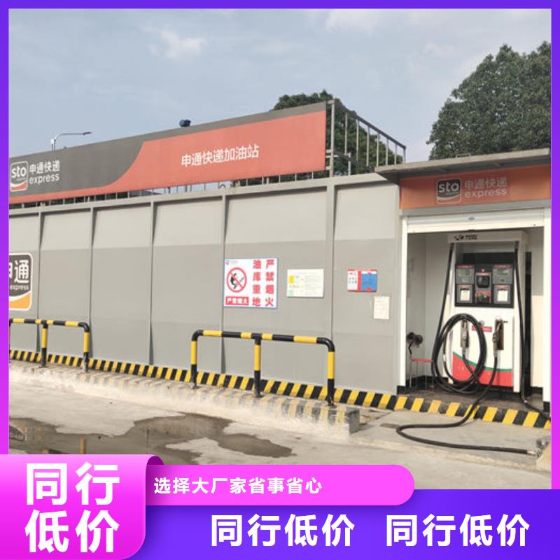 港闸撬装加油站