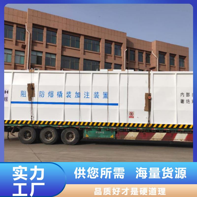 昌图撬装加油站