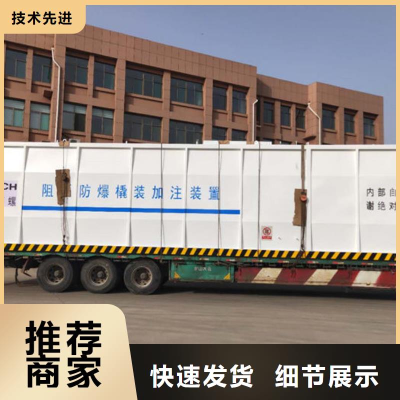 聂拉木移动加油站