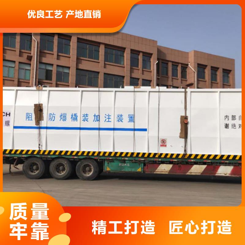 旬阳县撬装设备
