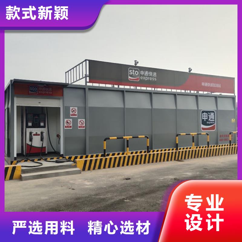 红岗区柴油撬装站