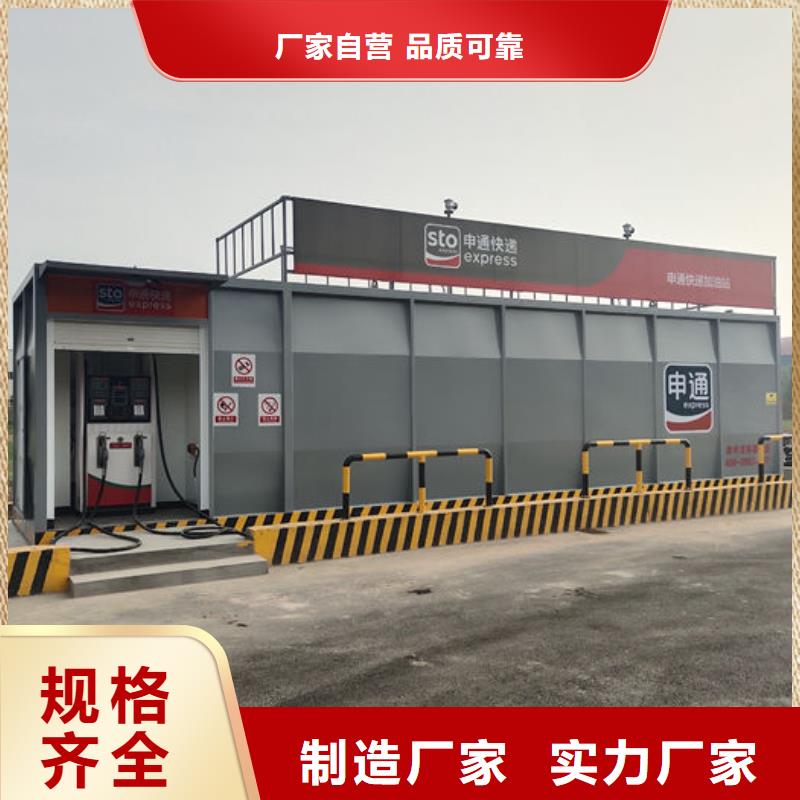 历下区移动加油站