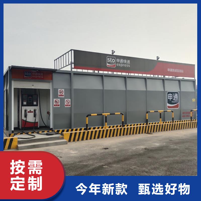 铜官山地埋油罐