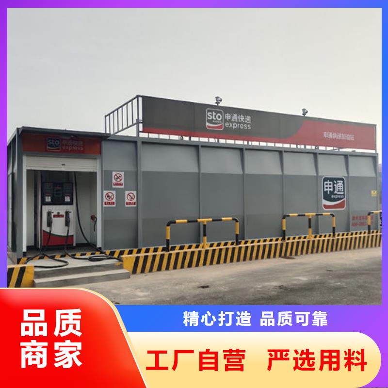 永仁县厂区移动加油站