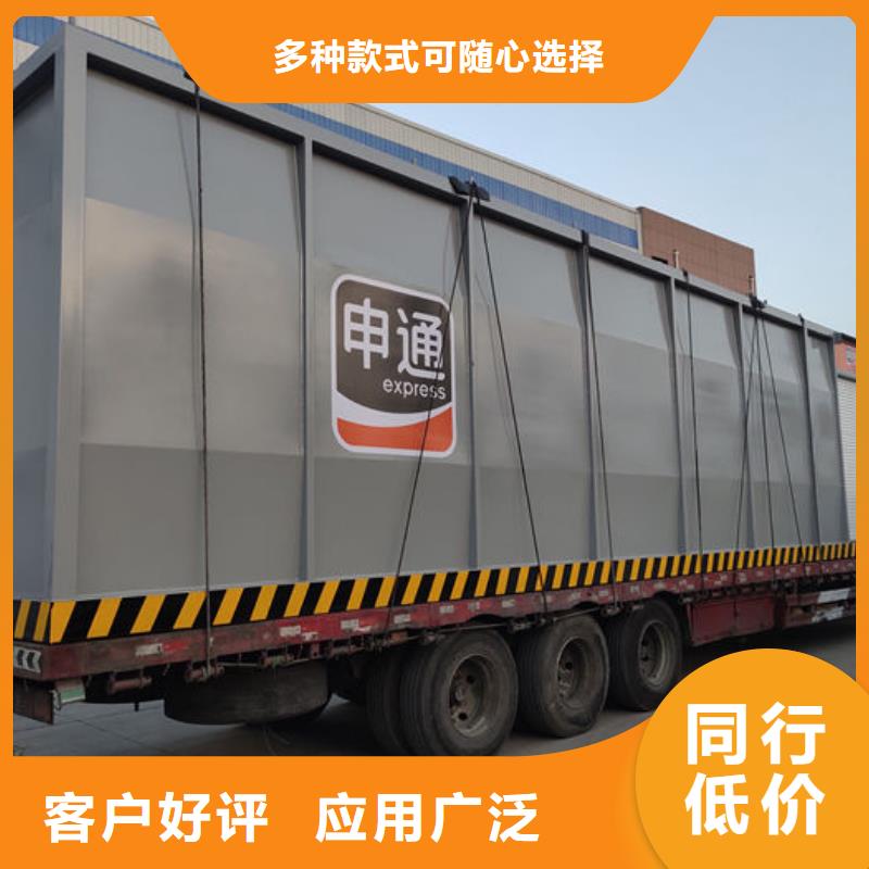 汉寿橇装站