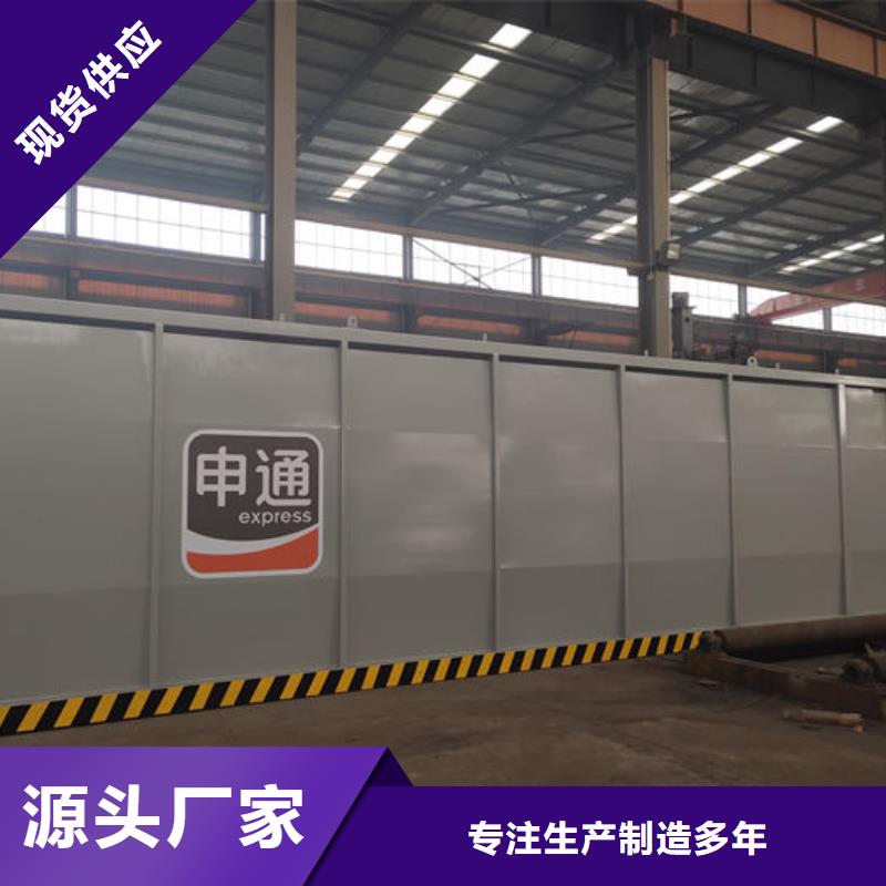 港口移动加油站