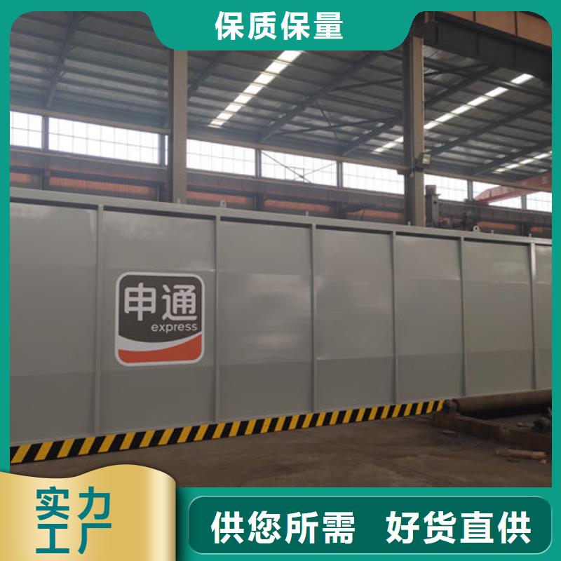 丰都港口移动加油站