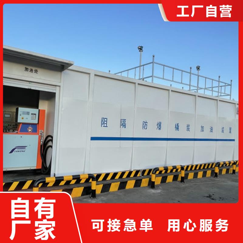 楼撬装阻燃材料