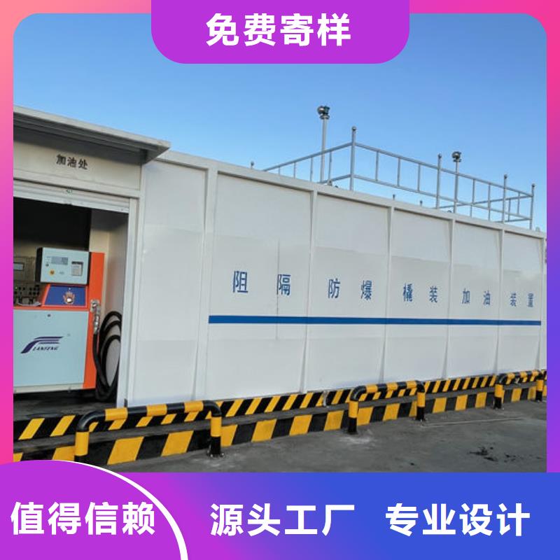 撬装加油站类【矿山撬装加油站】用途广泛