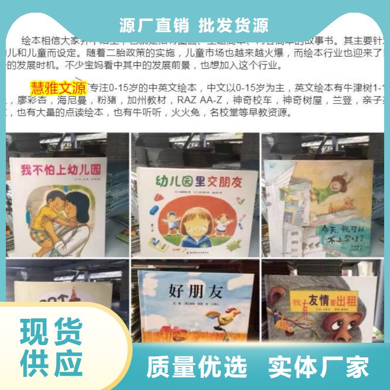 文昌市学生图书直销（一件也是批发价）