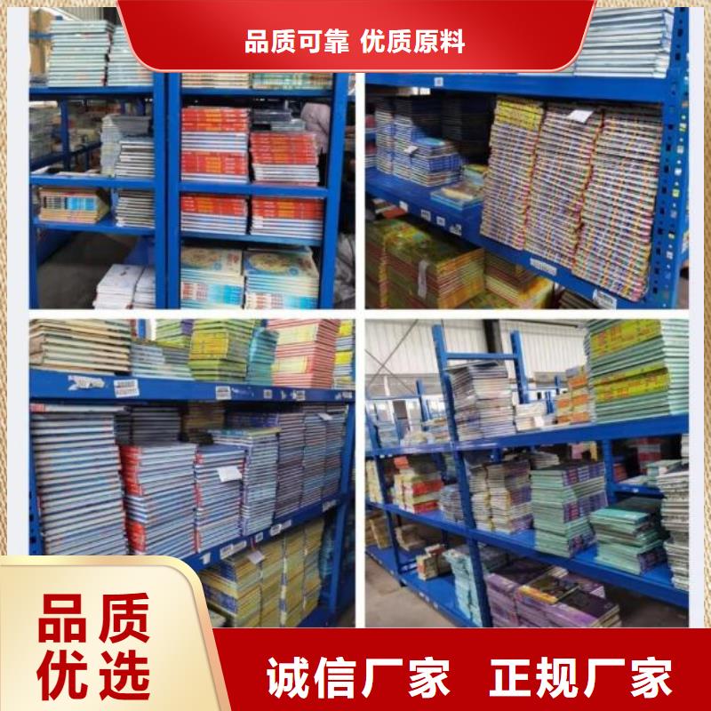 牛津树英文书馆配电话（一件也是批发价）