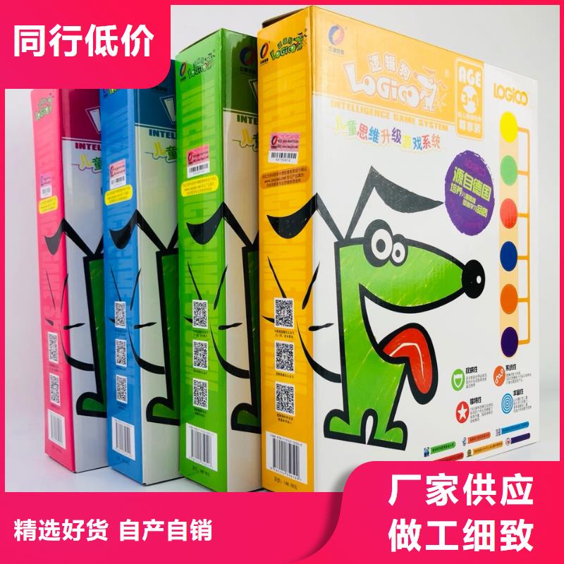 儿童图书直销（一件也是批发价）