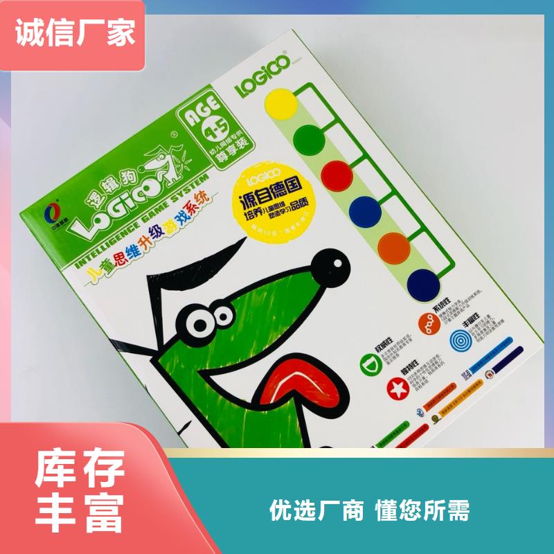 牛津树英文书馆配电话（一件也是批发价）