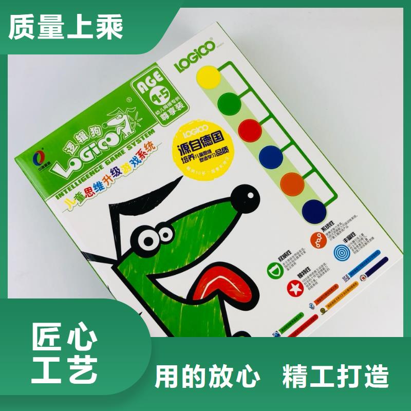 学生图书专卖（一件代发无需囤货）