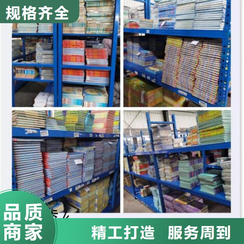 精装绘本专卖（招帮卖团长）