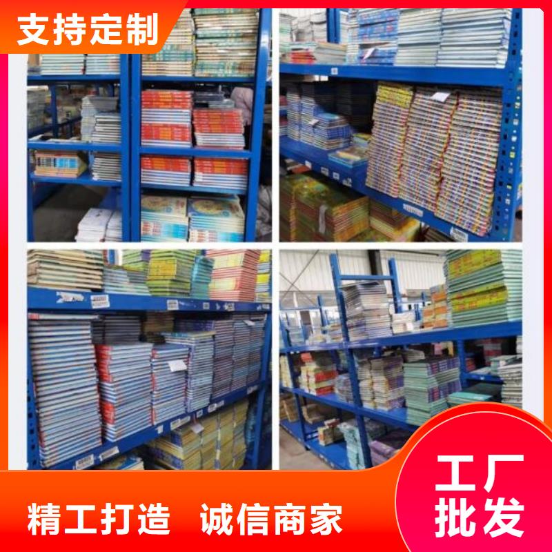 牛津树英文书批发电话（招帮卖团长）