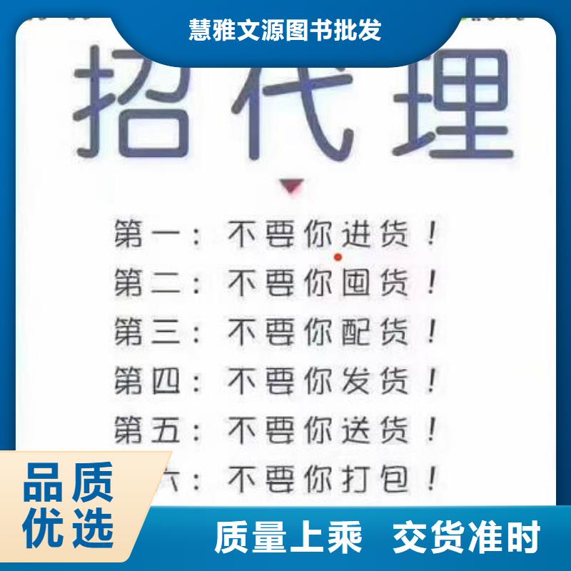定安县牛津树英文书批发基地（一件代发无需囤货）