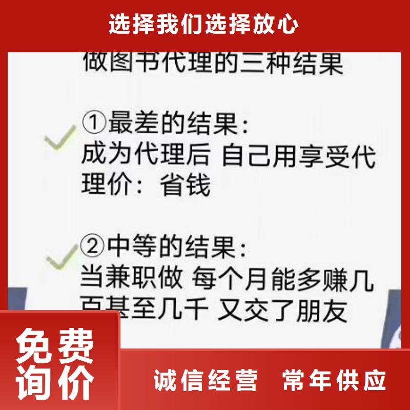 牛津树英文书馆配电话（一件代发无需囤货）
