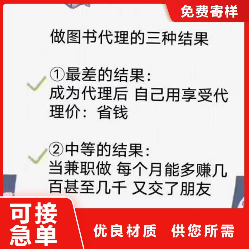 英文书书店配书咨询（一件也是批发价）