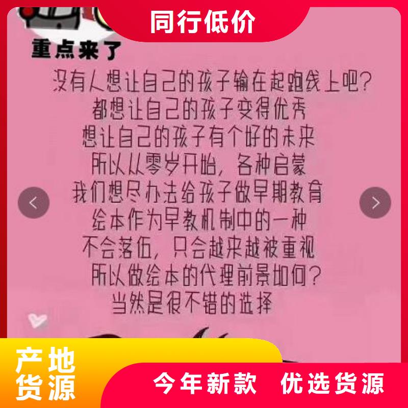 定安县牛津树英文书批发基地（一件代发无需囤货）
