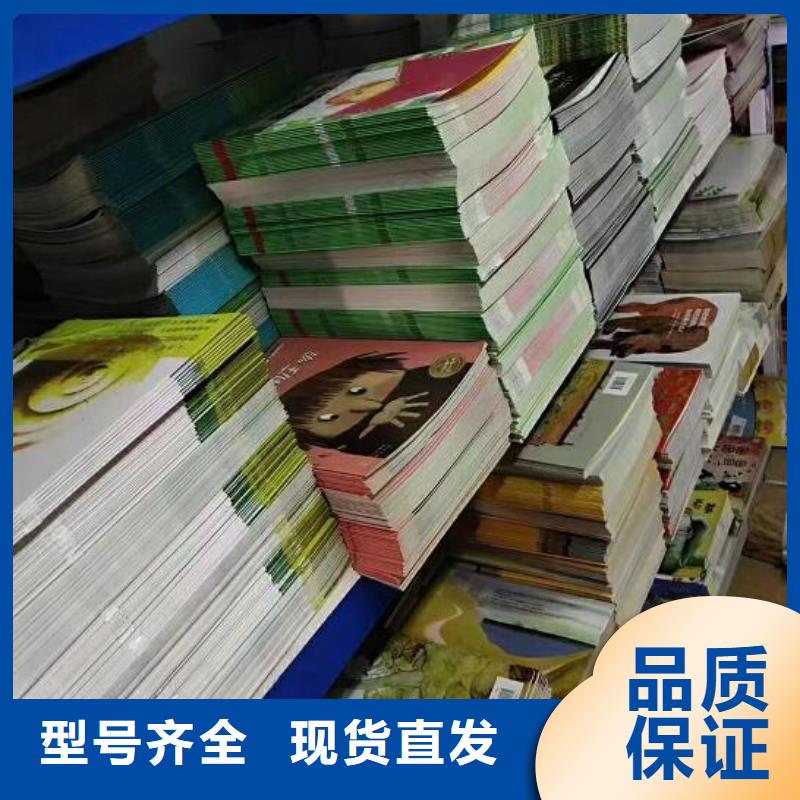 英文绘本馆配电话（一件也是批发价）
