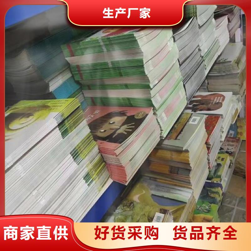英文书批发基地（一件也是批发价）