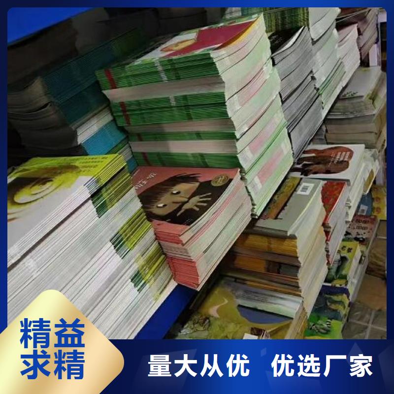 精装绘本学校配书(一件也是批发价)