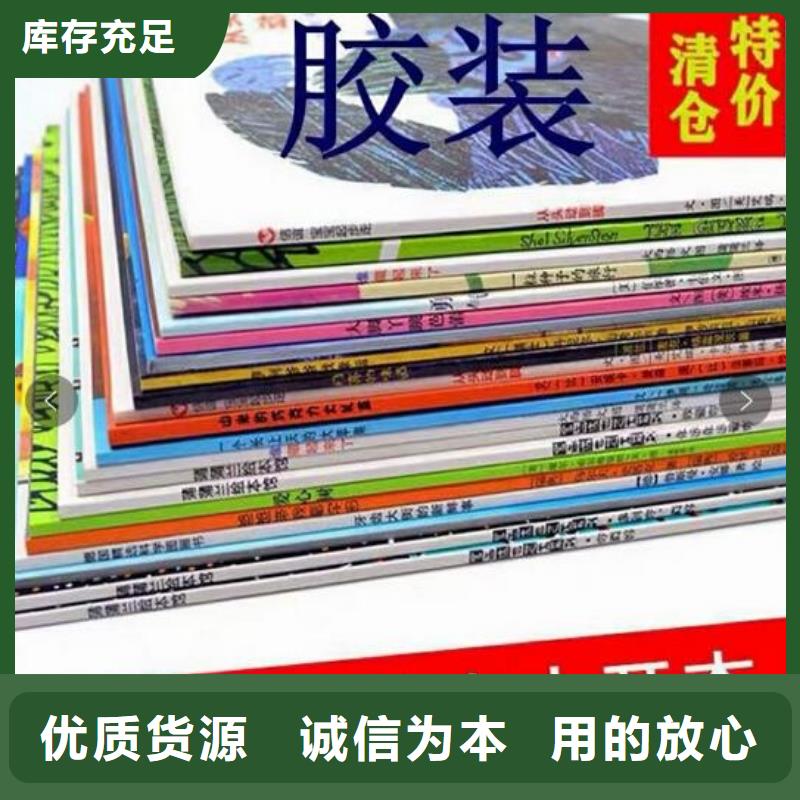 英文书专卖（一件代发无需囤货）