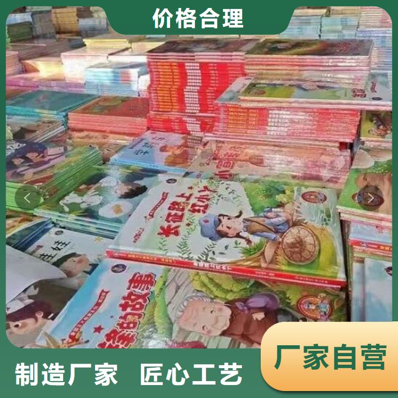 英文绘本批发电话（招帮卖团长）