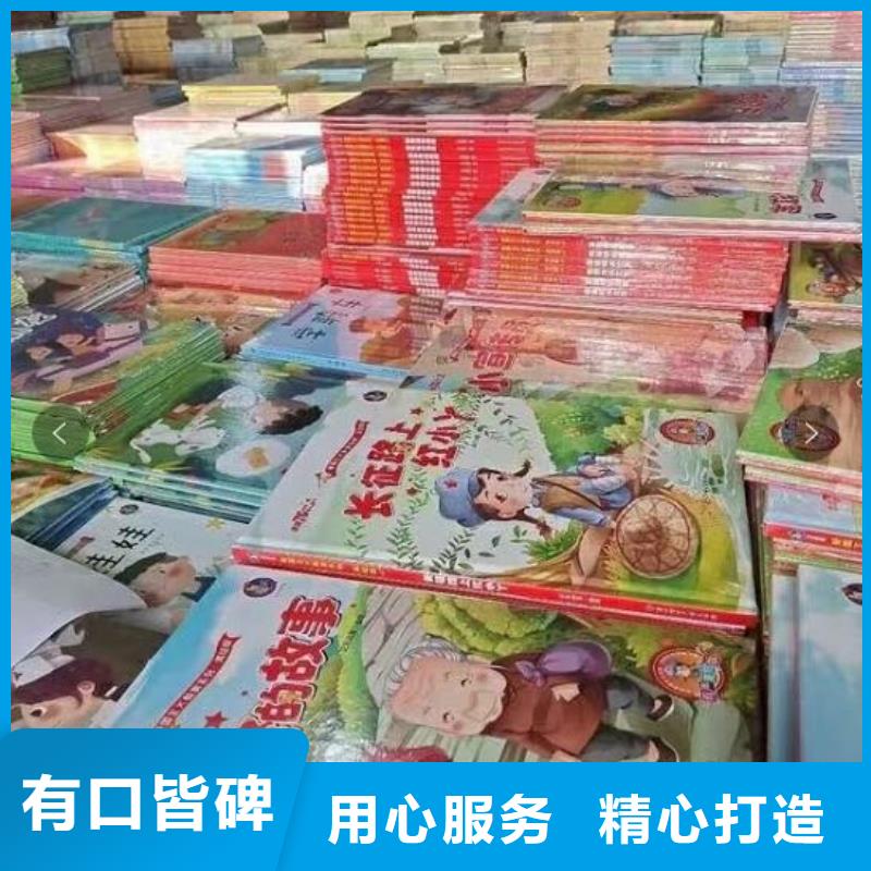 胶装绘本批发电话（招帮卖团长）