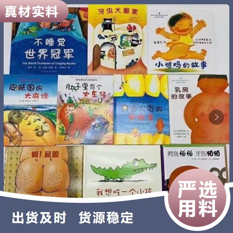 学生图书专卖（一件代发无需囤货）