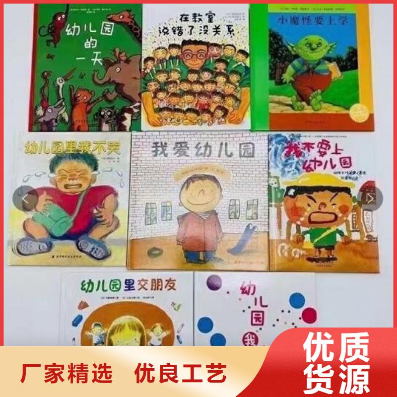 乐东县英文书专卖（一件也是批发价）