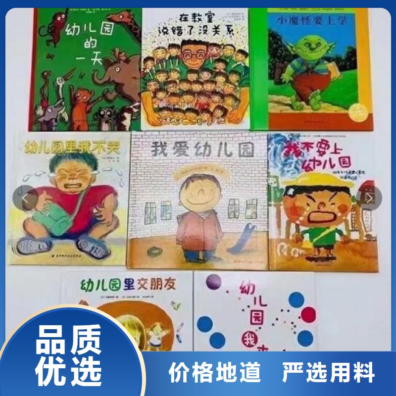 英文绘本馆配电话（一件也是批发价）