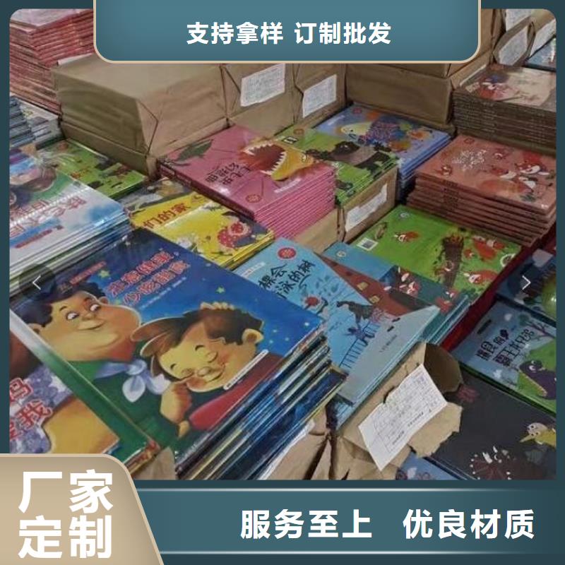 英文书书店配书咨询（一件代发无需囤货）