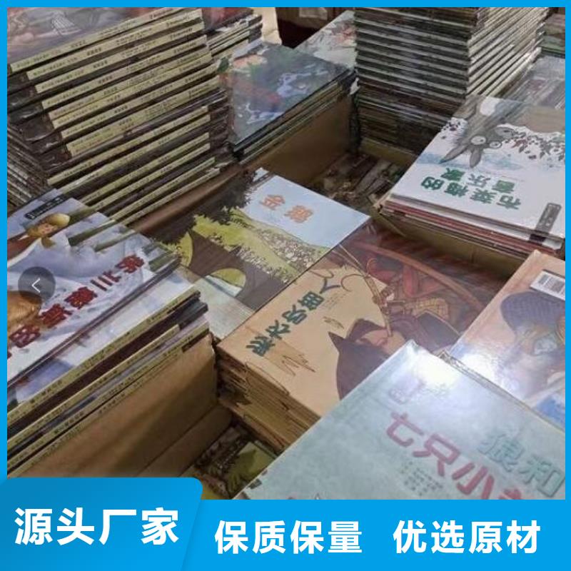 精装绘本学校配书（招帮卖团长）