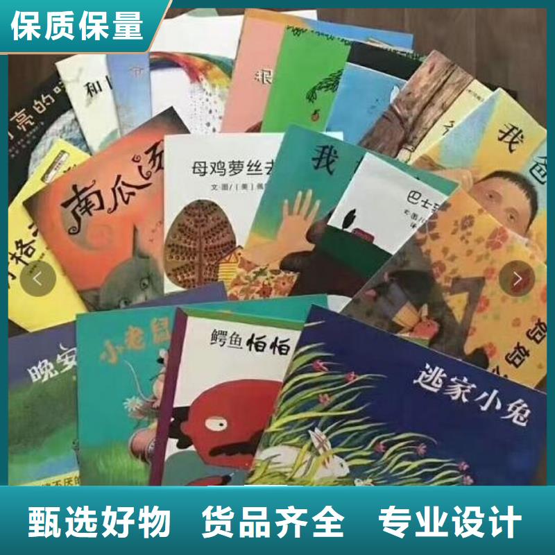 定安县学生图书批发（一件代发无需囤货）