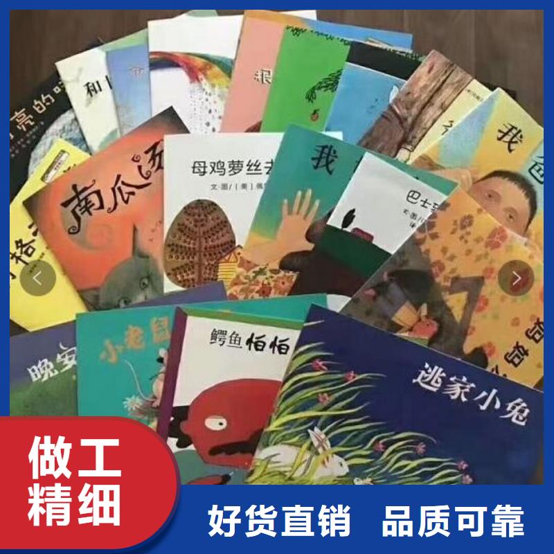 学生图书专卖（一件代发无需囤货）