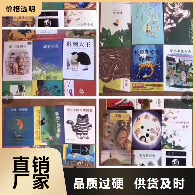 牛津树英文书馆配电话（一件也是批发价）