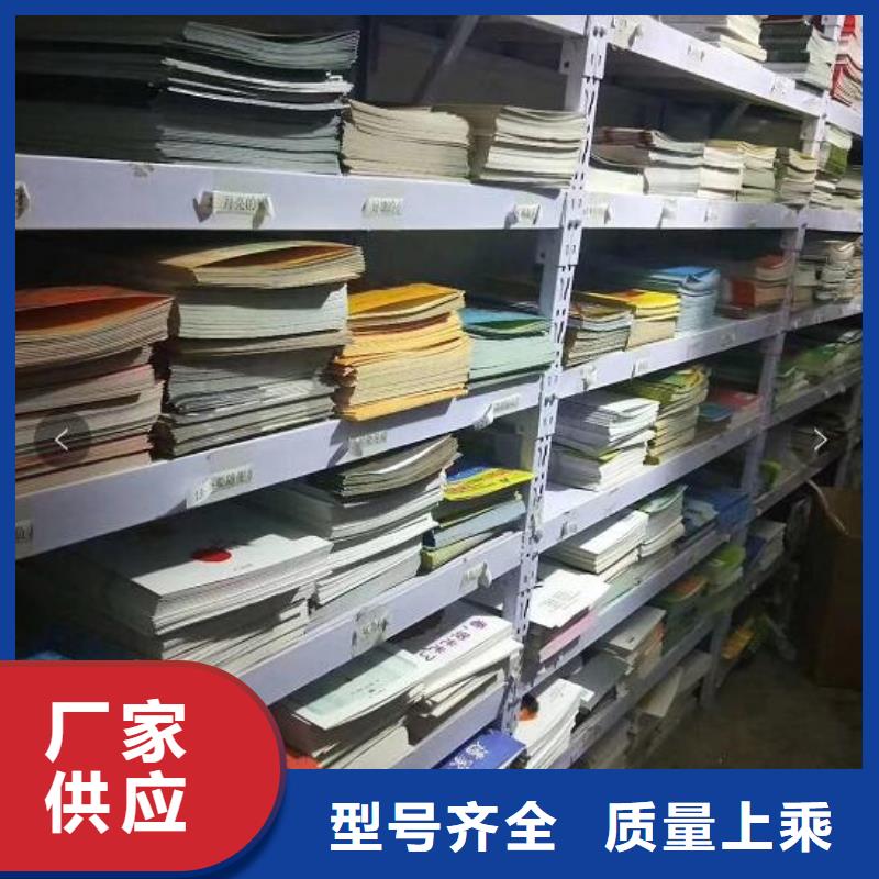 儿童图书批发基地（招帮卖团长）