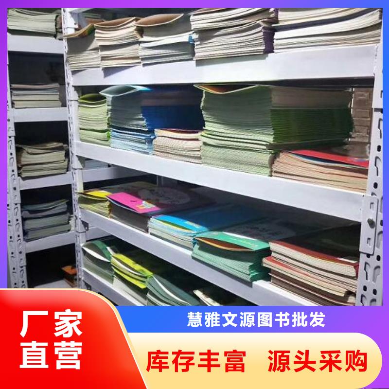 英文绘本批发电话(招帮卖团长)