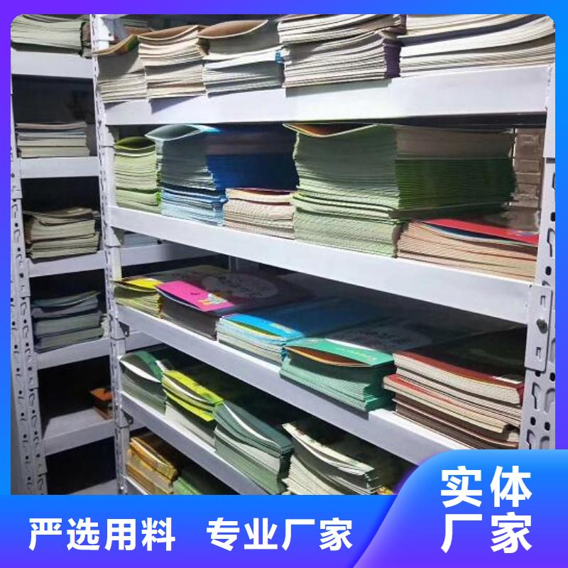 平装绘本书店配书咨询（一件也是批发价）